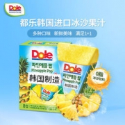 都乐 网红冰沙果汁饮料 62ml*8瓶
