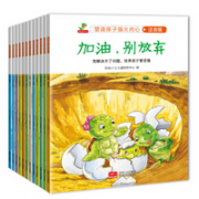 《恐龙小Q：塑造孩子强大内心》（注音版 全12册）