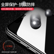 机乐堂 苹果手机全系列钢化膜 2片