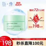 Bb LABORATORIES 复活草补水面膜 胎盘素植物涂抹式面膜 175g