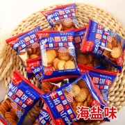 京东极速版: 日式小圆饼干 海盐味 12包