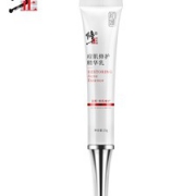 修正 痘肌修复精华祛痘膏 15ml/支