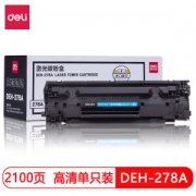 deli 得力 DEH-278A 硒鼓 黑色