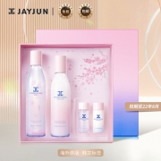 值哭！韩国进口，COSMO美妆大奖：JAYJUN捷俊 密集焕亮水乳套盒