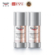 Eucerin 优色林 净透淡斑面部精华 30ml*2瓶