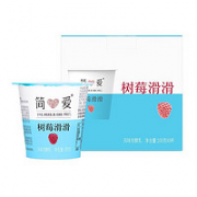 15日0点！简爱 树莓滑滑酸奶  100g*8杯