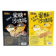 米老头 黑糖沙琪玛 450g*1