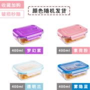 食品级材质！BESTFULL 可加热保鲜饭盒  400ml 颜色随机发
