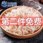 三色海 淡干虾皮无盐海米虾米 250g