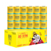 BABO 斑布 BASE系列 有芯卷纸 3层125g32卷（110mm*110mm）