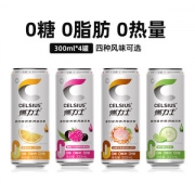 燃力士Celsius 0糖0脂0卡路里 运动饮料  300m*4罐