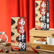 PLUS会员！逍遥老杨家 南昌拌粉 125g/盒