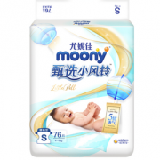 moony 甄选小风铃系列 纸尿裤 S76片