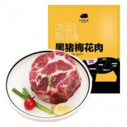 京东跑山猪 黑猪肉梅花肉 400g