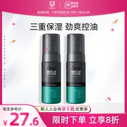 多芬 男士氨基酸控油泡泡慕斯 泡沫洗面奶 140ml*2支