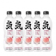 京喜app：元气森林 无糖气泡苏打水饮料 白桃味 480ml*5瓶