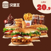 聚划算百亿补贴：BURGER KING 汉堡王 人气超值3-4人餐 单次兑换券