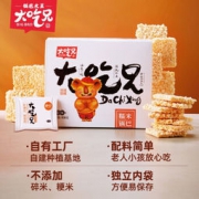 粮悦 大吃兄糯米锅巴 400g*1盒