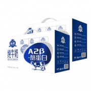 SANYUAN 三元 A2-β酪蛋白纯牛奶 200ml*10盒*2箱