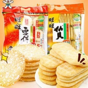聚划算百亿补贴：旺旺 雪饼/仙贝大礼包 520g