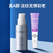 Neutrogena 露得清 维A醇抗皱修护晚霜29ml+透亮水嫩眼霜15g