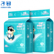 瞬吸干爽！Matern’ella 子初 婴儿隔尿垫 40片 33*45cm