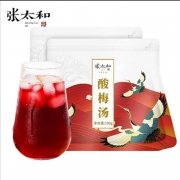 京喜app:张太和 酸梅汤 100g/袋×2