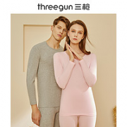 THREEGUN 三枪 23063D0 情侣保暖内衣套装