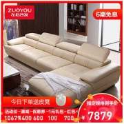 ZUOYOU 左右家私 DZY2816 头层牛皮沙发组合 转二件
