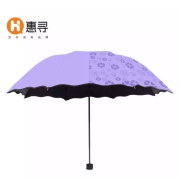 京东极速版:惠寻 遇水开花晴雨伞 三色可选