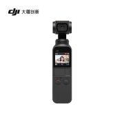 23日0点：DJI 大疆 Osmo Pocket 口袋云台相机