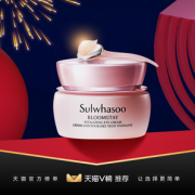 Sulwhasoo 雪花秀 雪御活颜菁萃眼部精华霜 20ml（赠20ml）