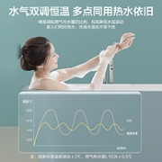 美的出品 WAHIN华凌JSQ22-L1强排恒温燃气热水器12L