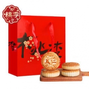桃李 传统京式月饼礼盒 8味100g*8块