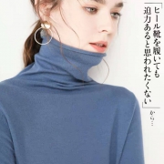 依妮澜 基础款自由领打底衫 1件