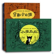 《汉斯·费舍尔系列》（套装共3册）