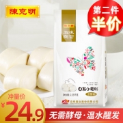 陈克明 五味良仓 自发小麦面粉 4.5斤