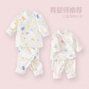 FanaiBaby 凡爱宝贝 儿童纯棉内衣套装 薄款