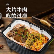 霸蛮 自煮自热火 锅红烧牛肉炖粉 2盒