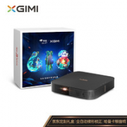 XGIMI 极米 NEW Z6X 某东618超级盒子 家用投影仪