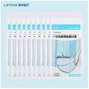 lanhine 蓝禾医疗 一次性医用口罩 100只装