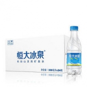 有券的上：EVERGRANDE SPRING 恒大冰泉 长白山天然矿泉水 350ml*24瓶