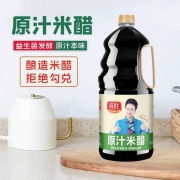 滨胜 原汁米醋1.3L 发酵180天