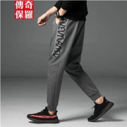 京东PLUS会员：传奇保罗 男士束脚休闲裤 CAB607-33-XXK8818-8822