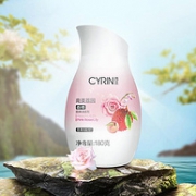 立白旗下，60天长效分解异味：180g Cyrin西兰 固体空气清新剂