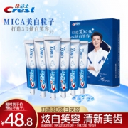 Crest 佳洁士 炫白双效牙膏 鹿晗定制版 180g*6