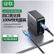 UGREEN 绿联 CD226 GaN PD100W 4口充电器套装（3C1A）