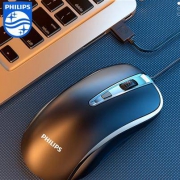 7日0点：PHILIPS 飞利浦 有线鼠标 标准版