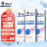 黑人  白酵素牙膏25g*3+黑人星耀白牙膏 美白120g +凑单