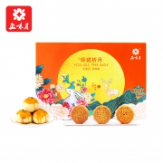 正味月 月饼蛋黄酥礼盒 6枚*2件
